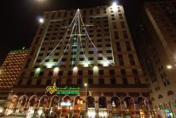 Al Haram Otel  (100 mt)